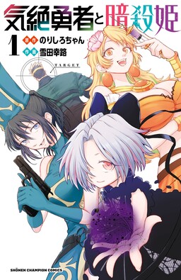 Choujin Koukousei-tachi wa Isekai demo Yoyuu de Ikinuku you desu! - MangaDex