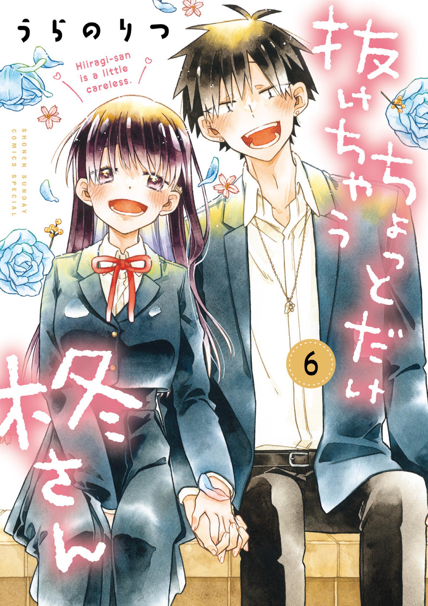 DISC] Haitatsu-saki Nounee-san ga Kowa Sugiru Hanashi - Ch. 1 : r/manga