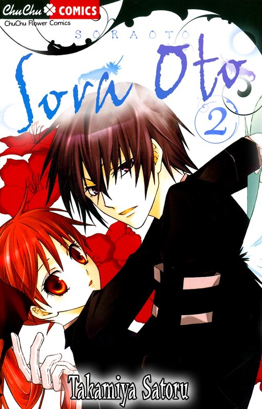 Sora no Otome to Hikari no Ouji - MangaDex