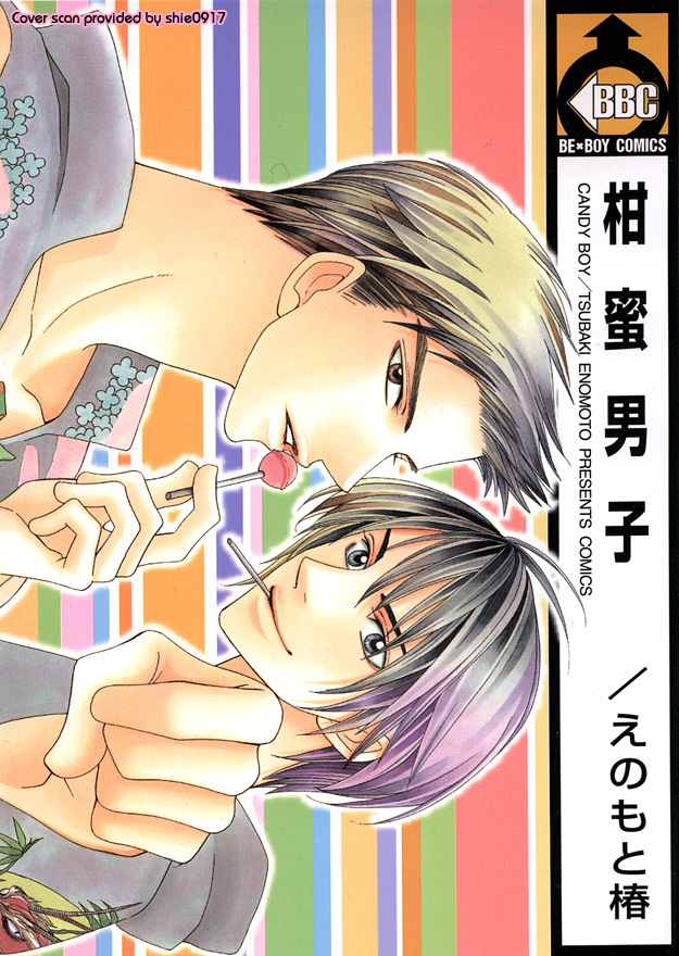 【未開封品】Candy boy Vol.2 フレンドリー版 & ラブリー版DVD 51yHX39lVSL._UF894,1000_QL80_.jpg
