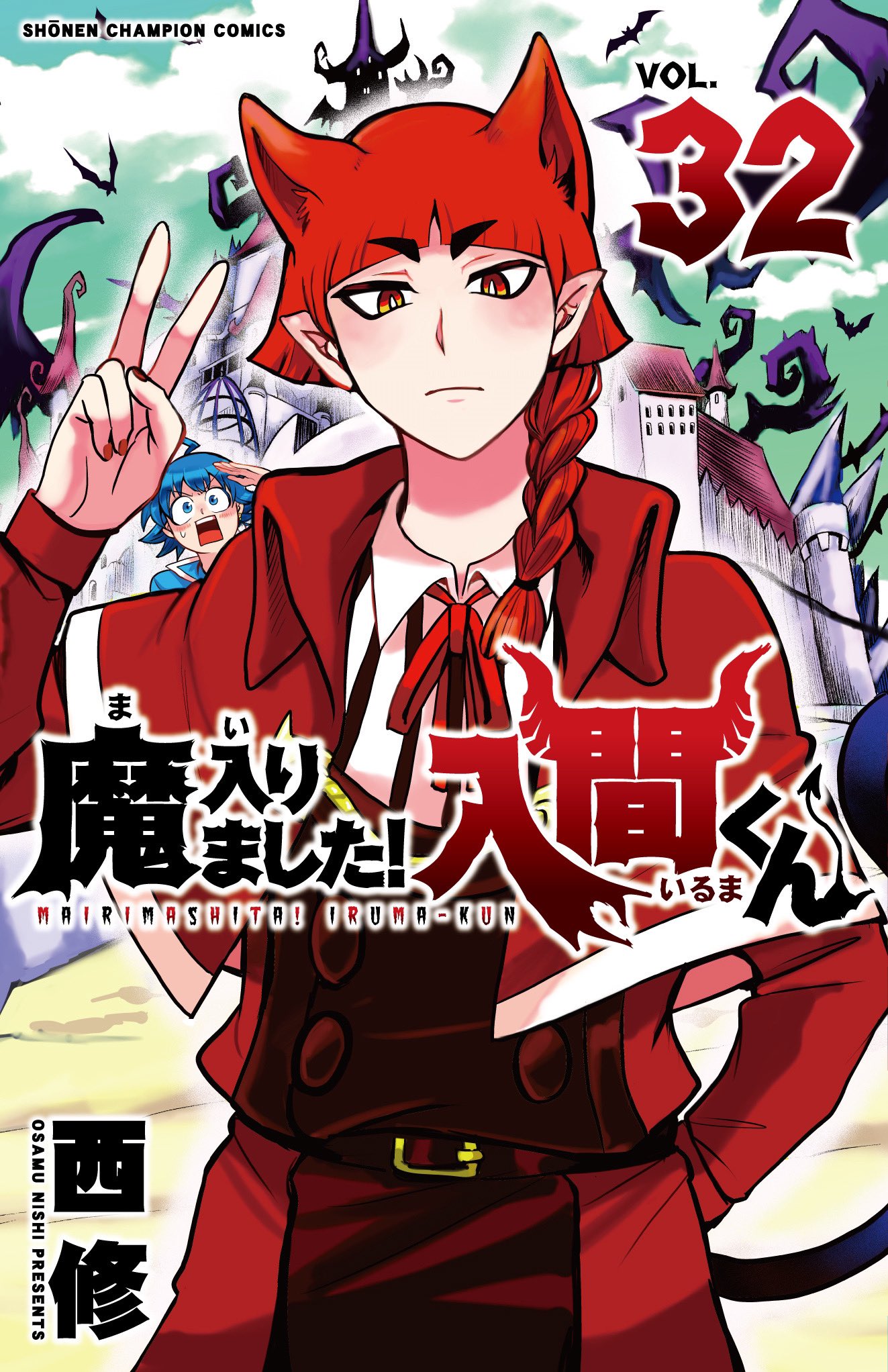 Mairimashita Iruma-Kun Manga Online