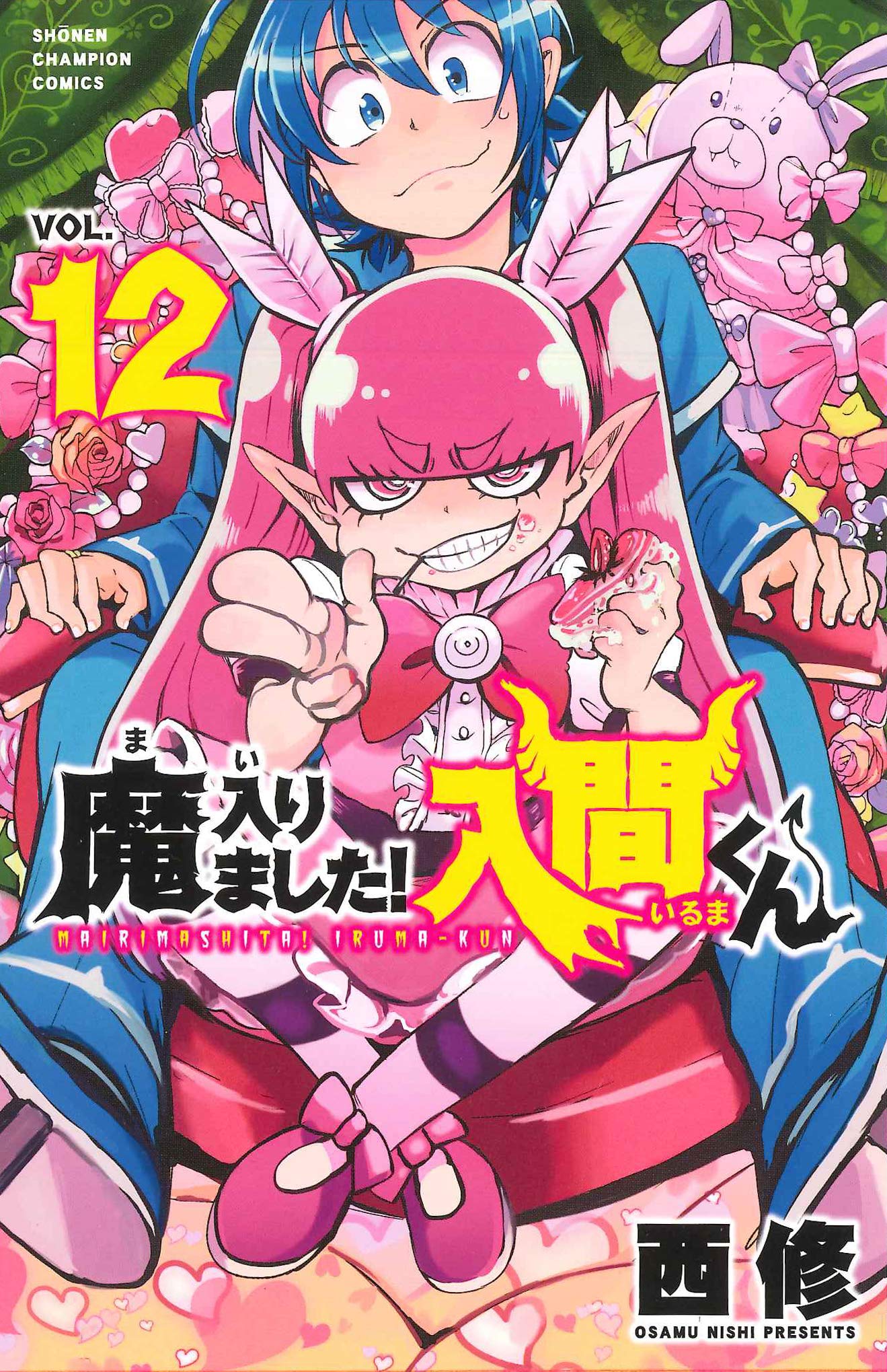 Arquivos Mairimashita! Iruma-kun - IntoxiAnime