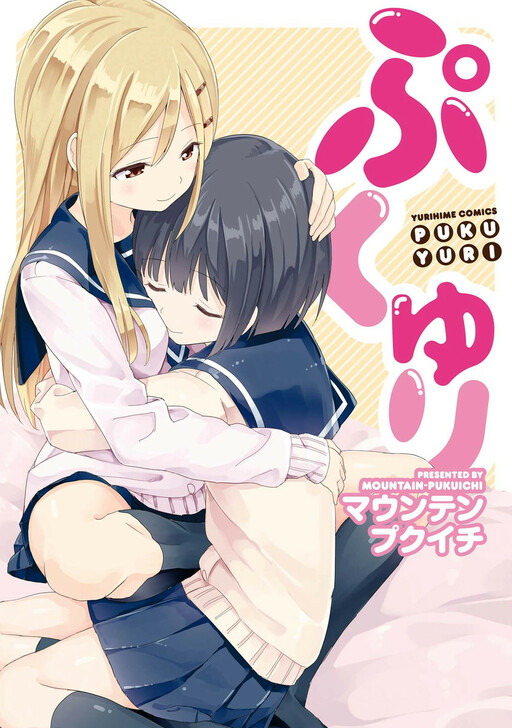 1LDK _ Manga Eroge (Pick02) by YukiRiota on DeviantArt