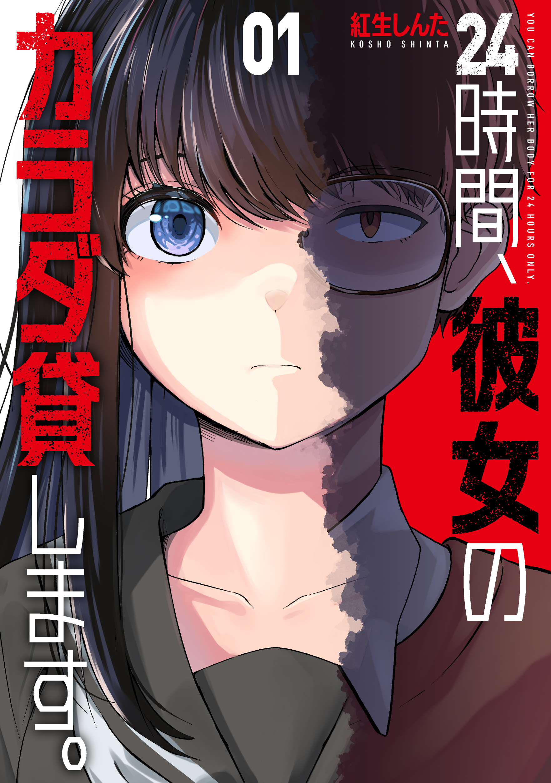 あまり使用してなく、やらなくなりましたので、もしよければどうぞ！ ストグラ】堕夜だよから呼び出し！？MOZU解雇後に打ち明けられる