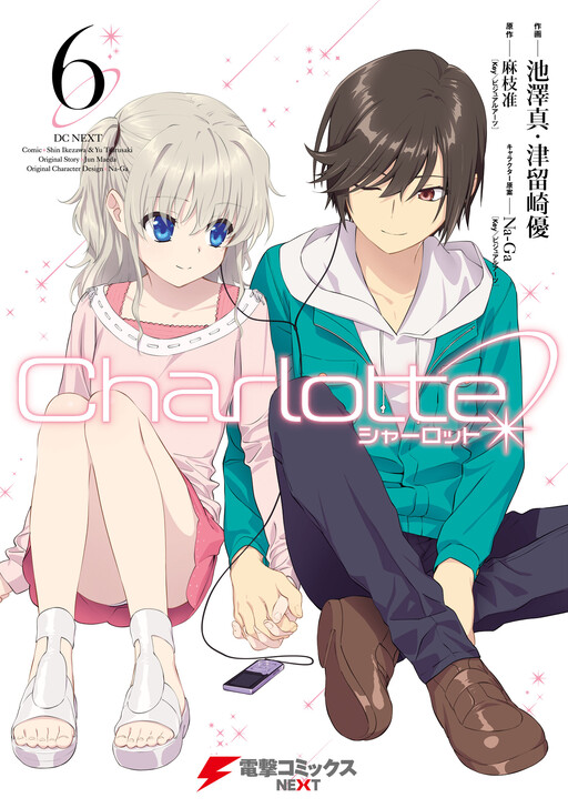 Page 1 - Charlotte