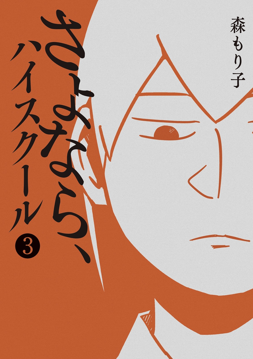 Cover Image cover-image