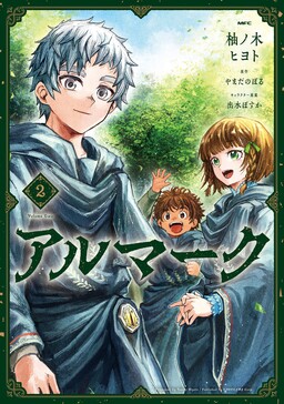 Isekai Nonbiri Sozai Saishu Seikatsu (Manga) en VF