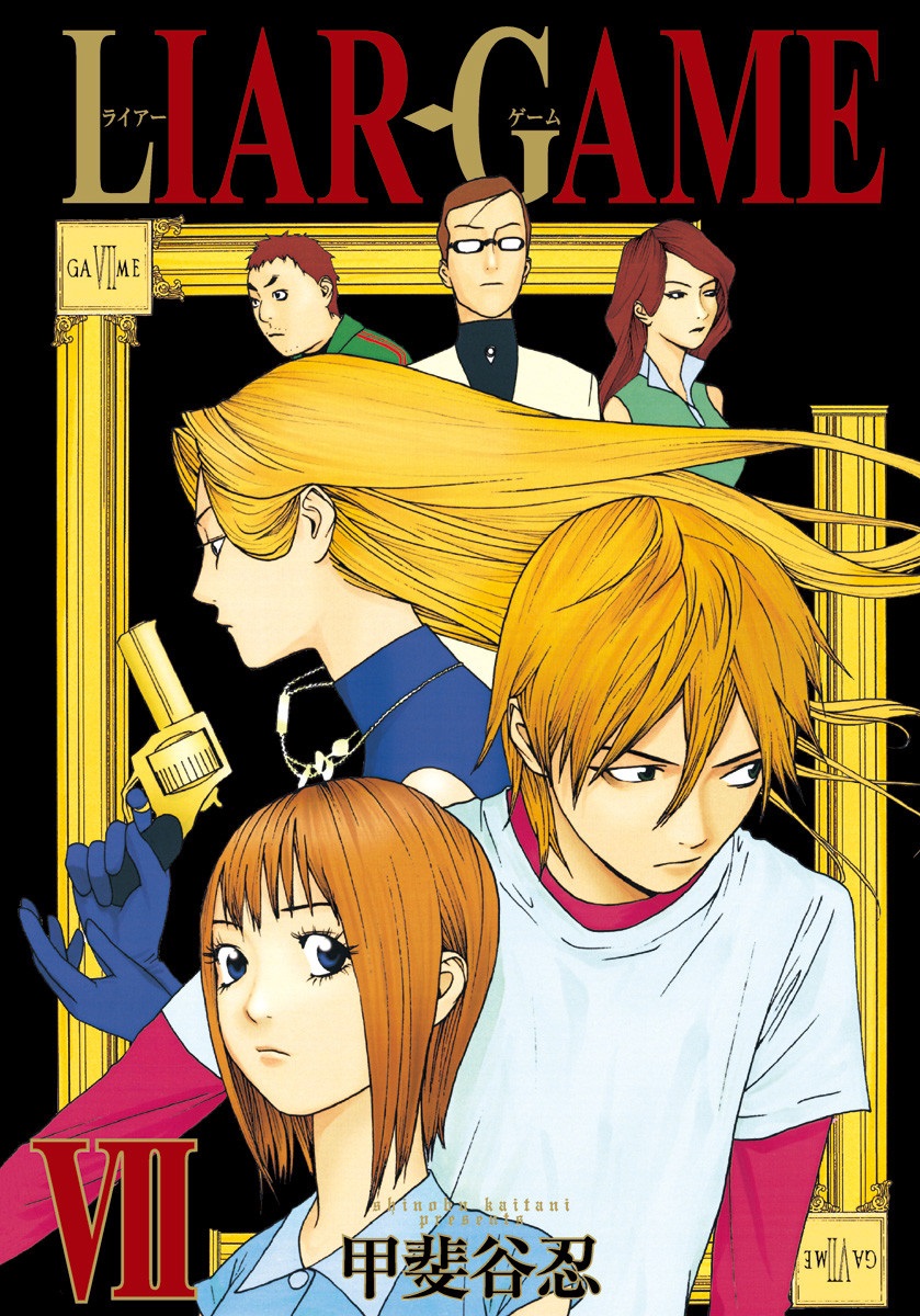 Liar Game - MangaDex