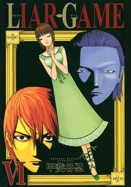 Liar Game - MangaDex