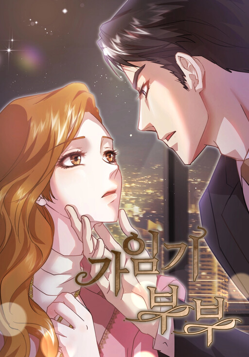 Page 1 - Fertile Period Couple