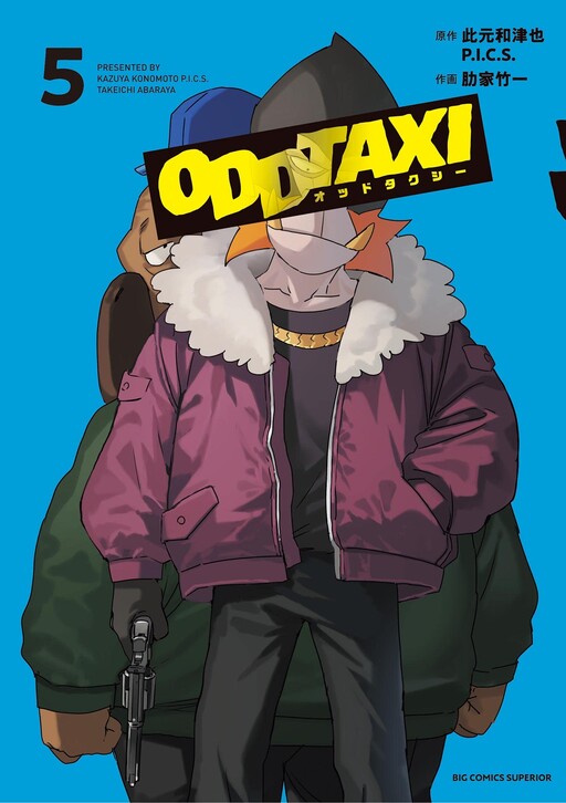 Page 1 - ODDTAXI