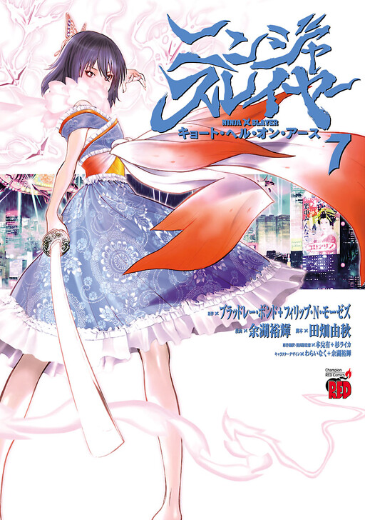 Hell Arisen パンチライン初登場 アメコミリーフ 4冊 Hell Arisen パンチライン初登場 アメコミリーフ 4冊