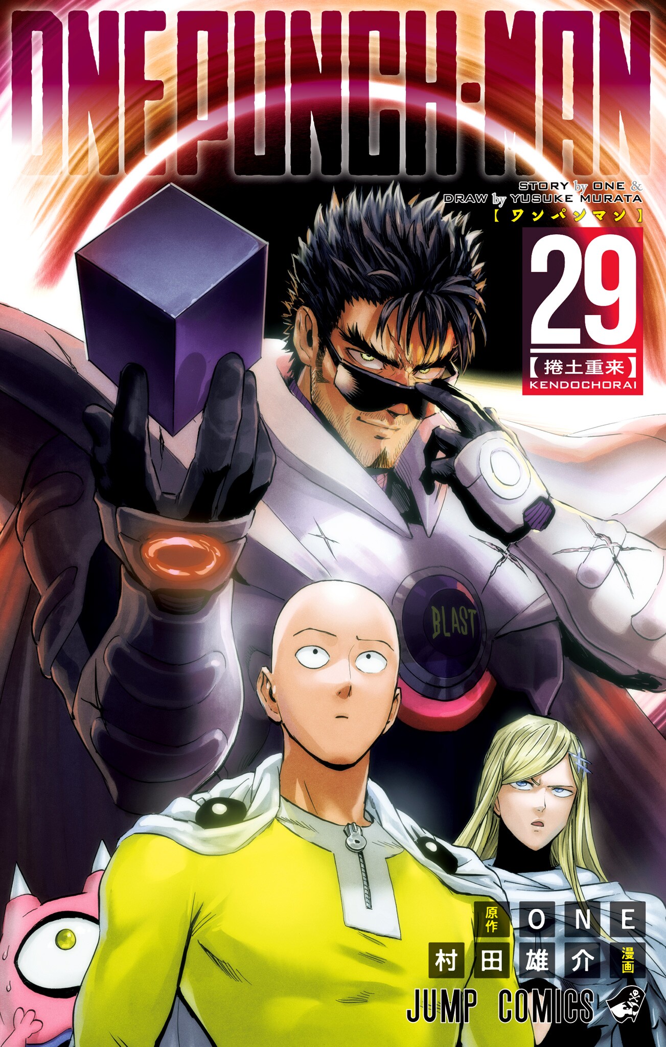 One-Punch Man - MangaDex