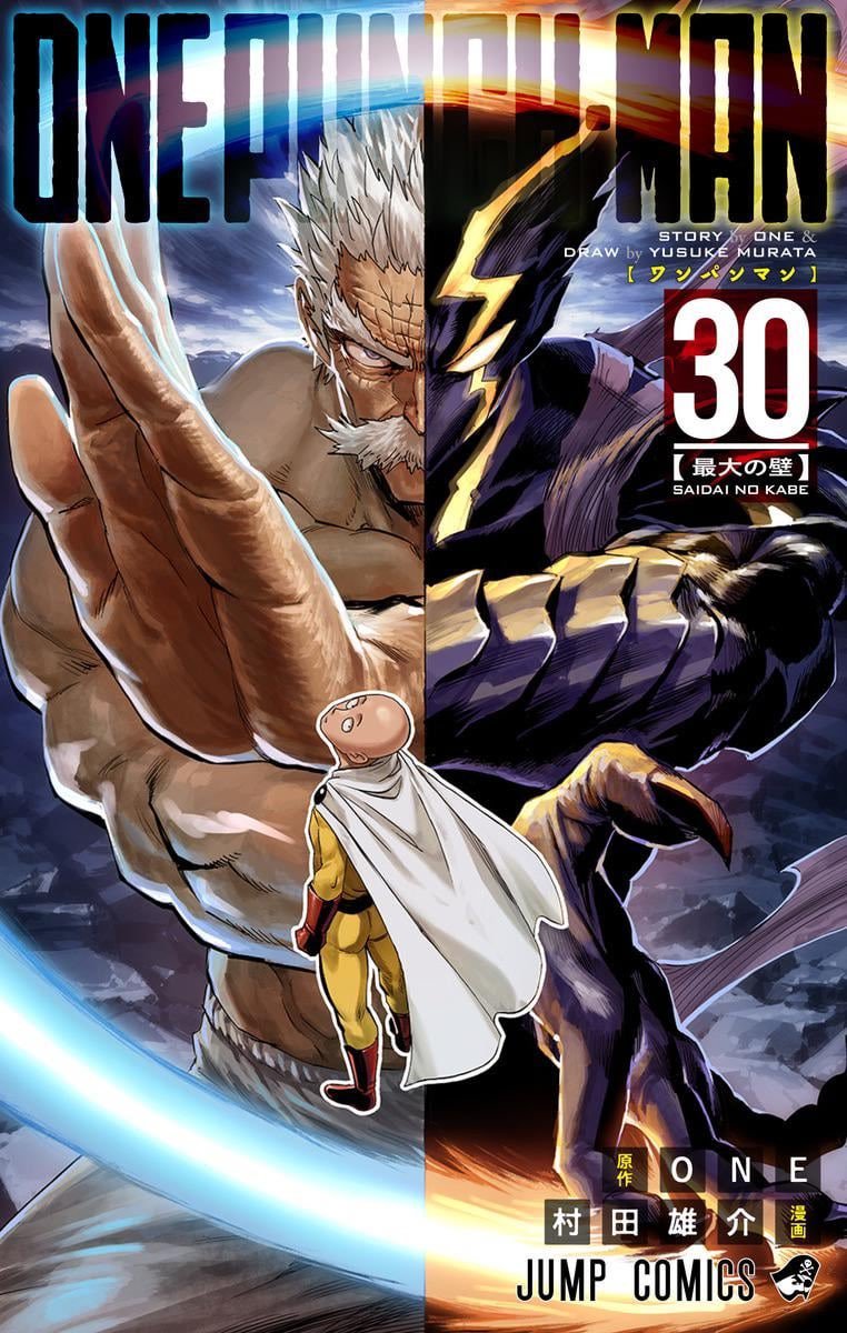 Murata sent me the true cover of Volume 29! : r/OnePunchMan