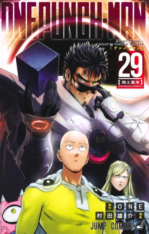 One-Punch Man, Chapter 100 - One-Punch Man Manga Online