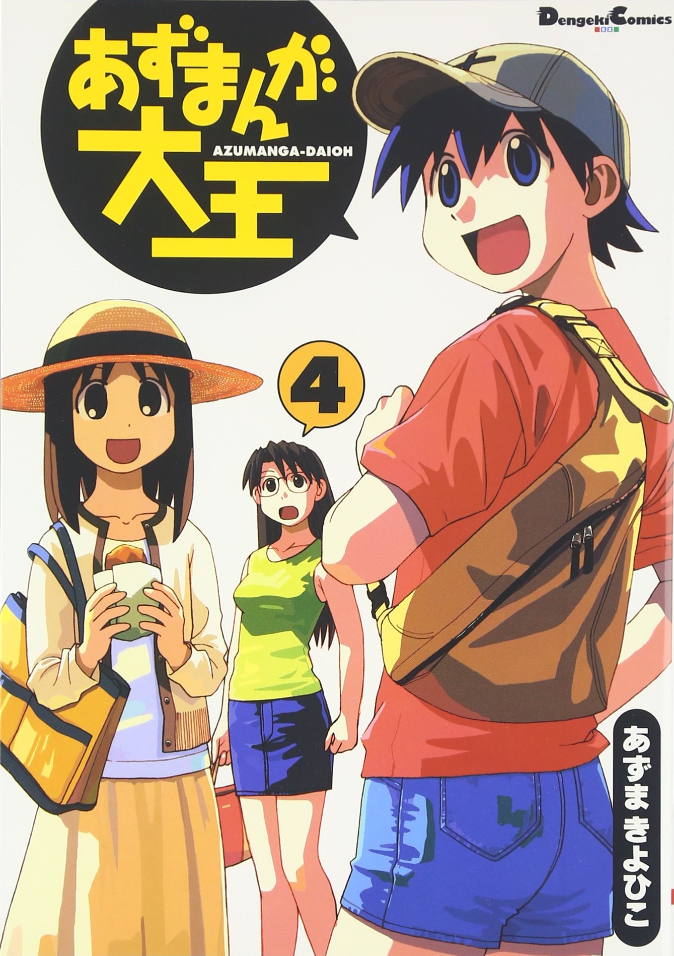 Azumanga Daioh - MangaDex