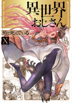 Sono Ossan, Isekai de Nishuume Play wo Mankitsuchuu - MangaDex