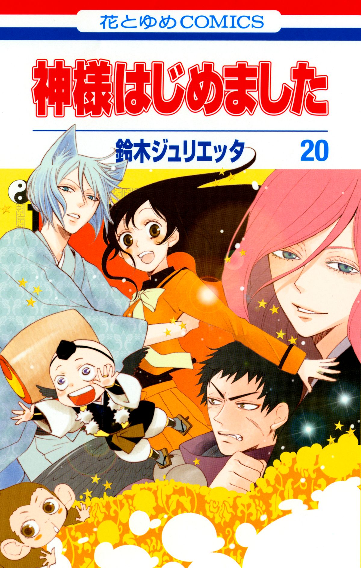 Kamisama Kiss, Vol. 21