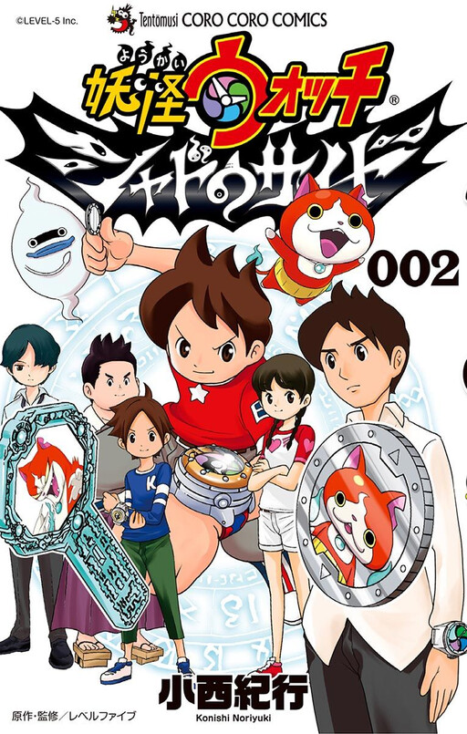 YO-KAI WATCH, Vol. 2 Manga eBook by Noriyuki Konishi - EPUB Book