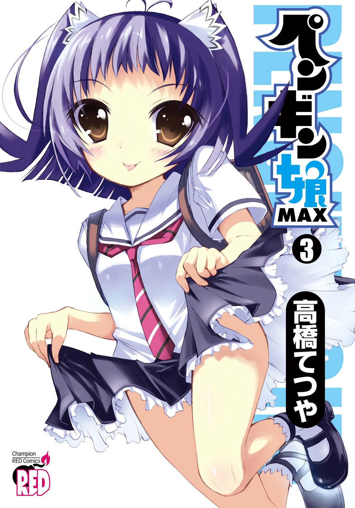 Penguin Musume MAX - MangaDex