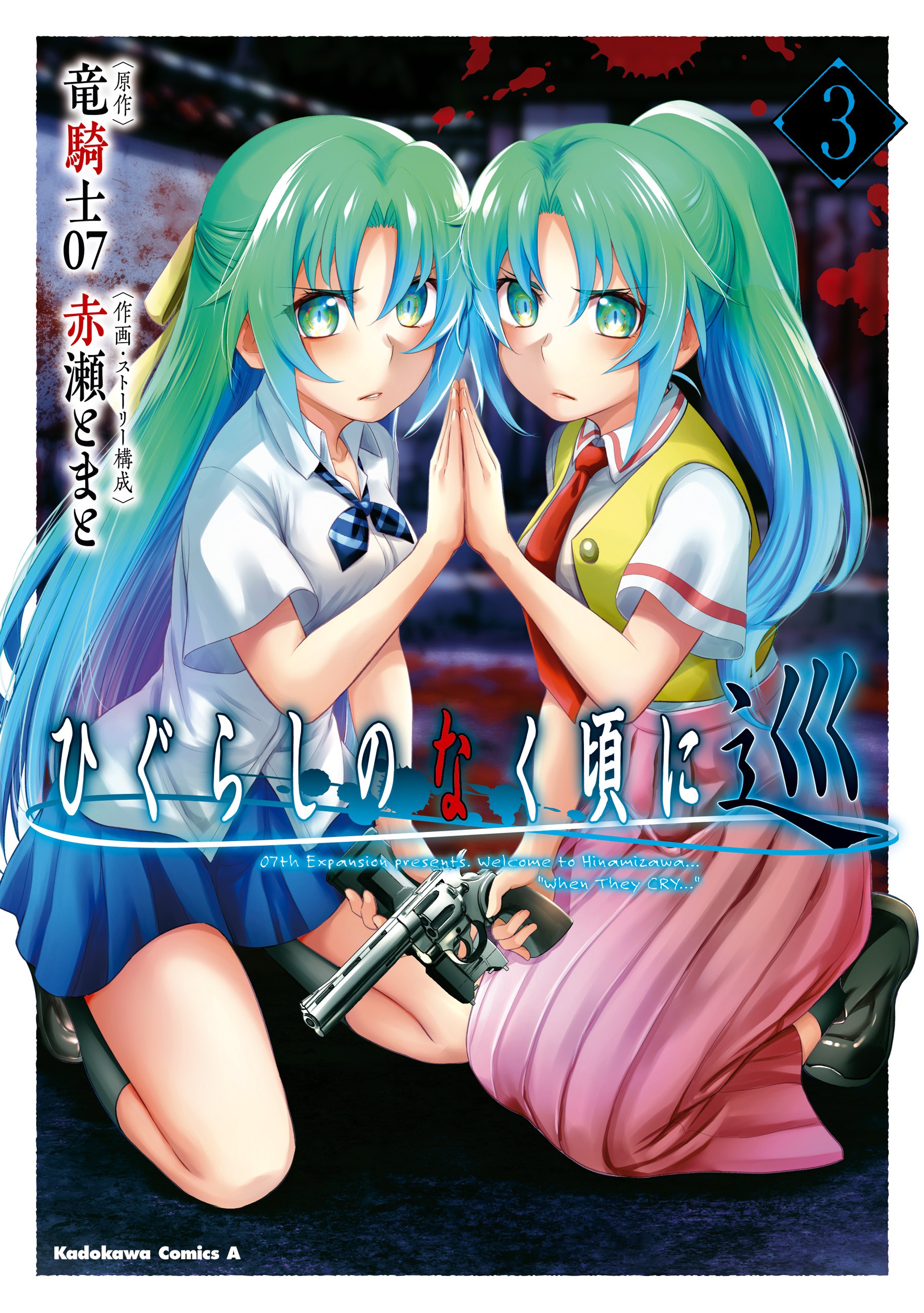 Higurashi no Naku Koro ni Sotsu (Higurashi: When They Cry - SOTSU) · AniList