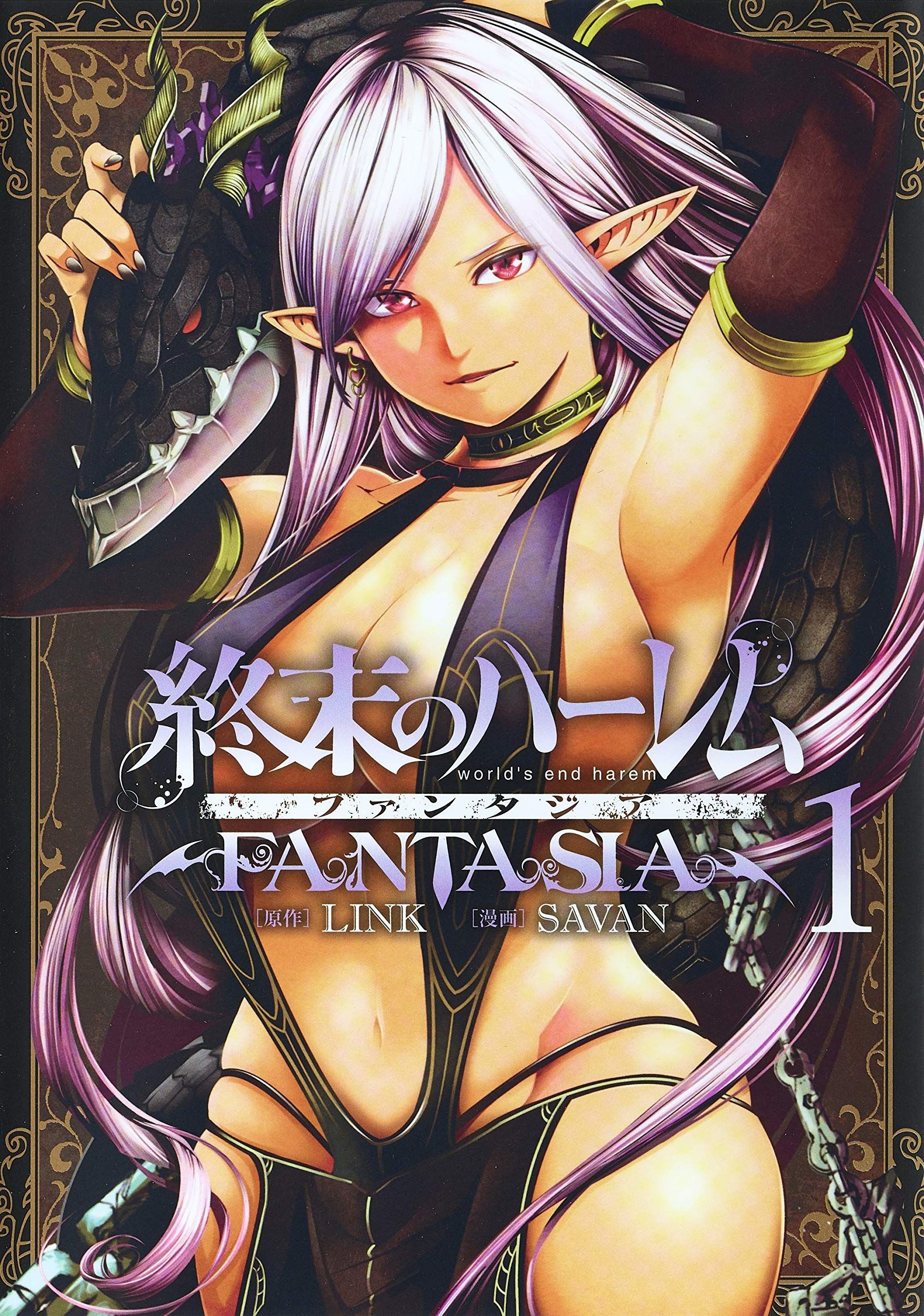 Shuumatsu no Harem Fantasia - MangaDex