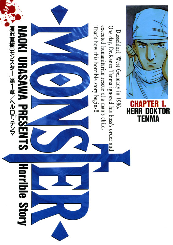 Monster - MangaDex