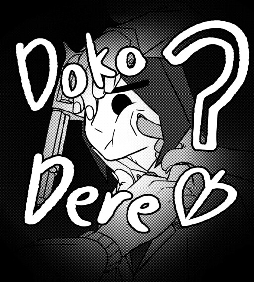 Page 1 - Doko Dere?
