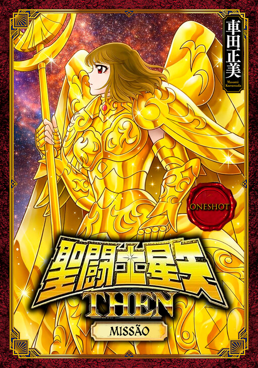 Page 1 - Saint Seiya THEN