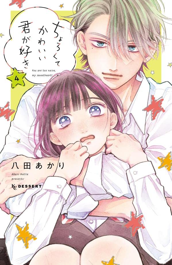 Domestic na Kanojo Chapter 250 - MangaHasu  Sailor moon manga, Cute  romance, Anime romance