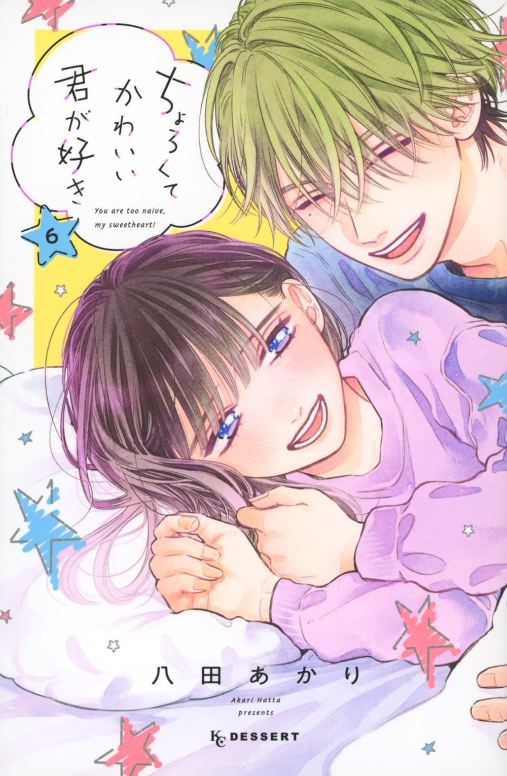 Domestic na Kanojo Chapter 250 - MangaHasu  Sailor moon manga, Cute  romance, Anime romance