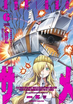 Mahou Shoujo ni Akogarete - MangaDex