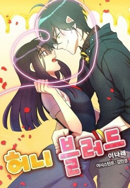 Read Bloody Sweet (Webtoon) Episode 27 - Comikey