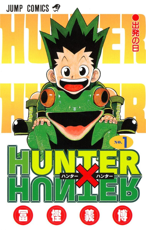 Page 1 - Hunter x Hunter
