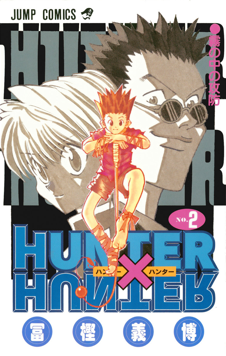 Hunter x Hunter - MangaDex