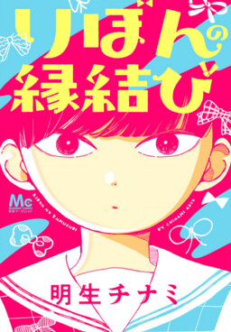 这个漫画竟然没人汉化 - MangaDex