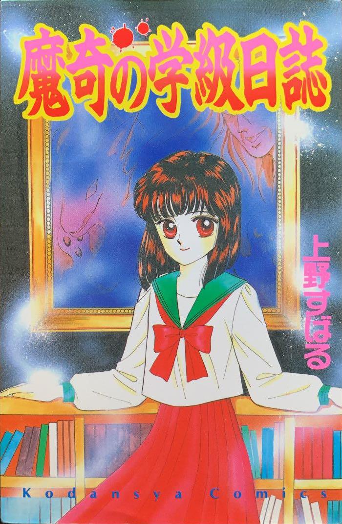 cover-image