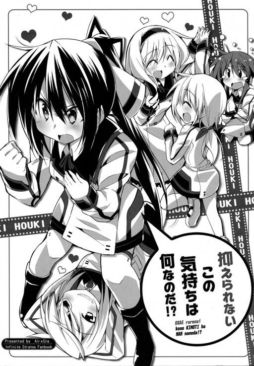 Infinite Stratos - MangaDex