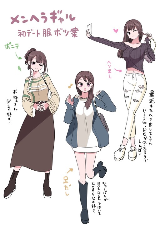 10 Nichi go Kokuhaku Suru Menhera Gyaru Tsui Cover image