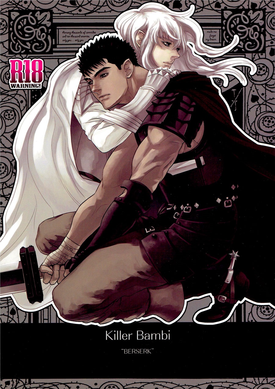 Berserk doujin