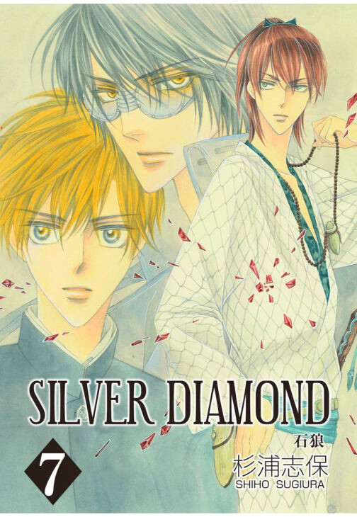 Silver Diamond - MangaDex