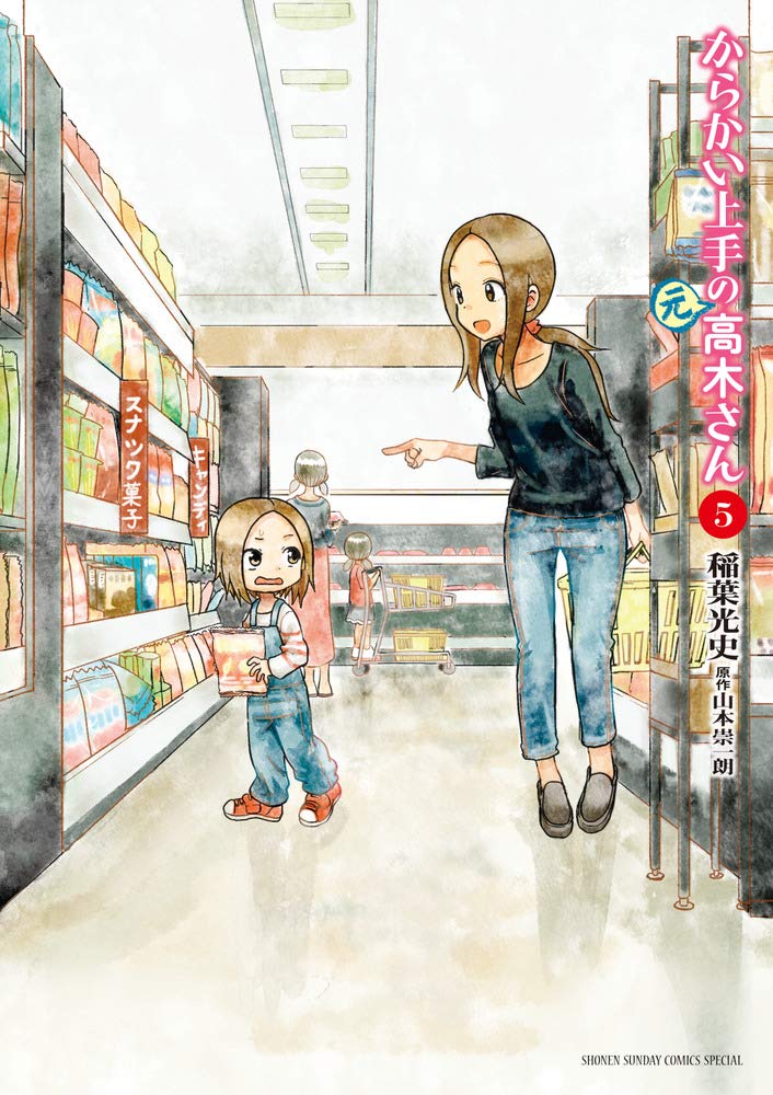 Karakai Jouzu no Moto Takagi san