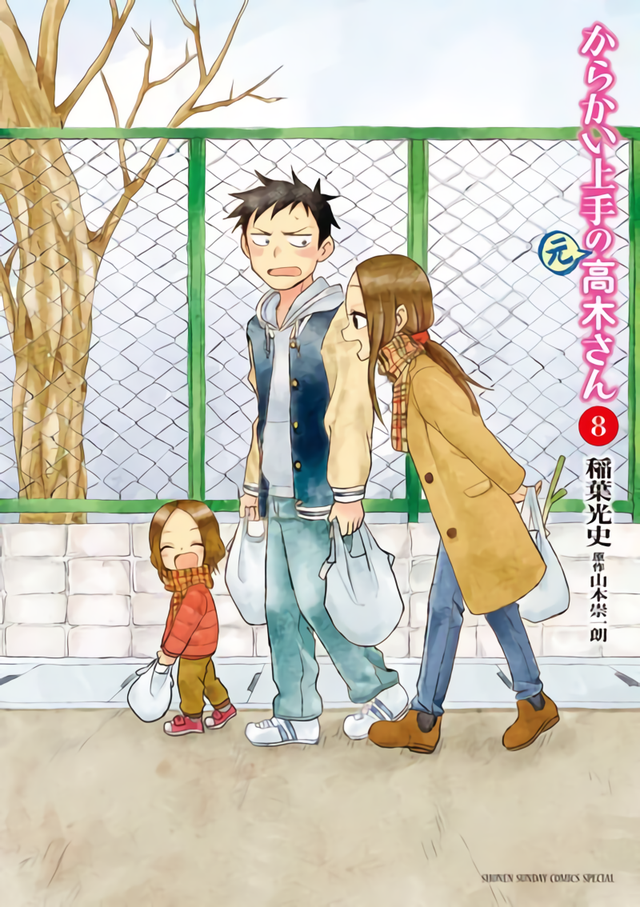 Karakai Jouzu no (Moto) Takagi-san - Baka-Updates Manga