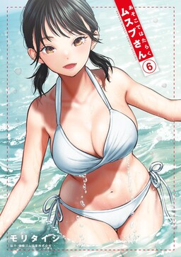 Tomo-chan is a Girl!, tomboy, swimsuit / Tomo Aizawa - pixiv