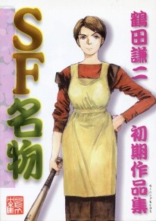 2025年最新】Yahoo!オークション -ドラゴンマガジン 1990の中古