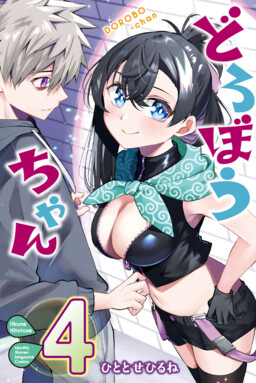 Read Araburu Kisetsu No Otomedomo Yo Vol.1 Chapter 2 - Mangadex