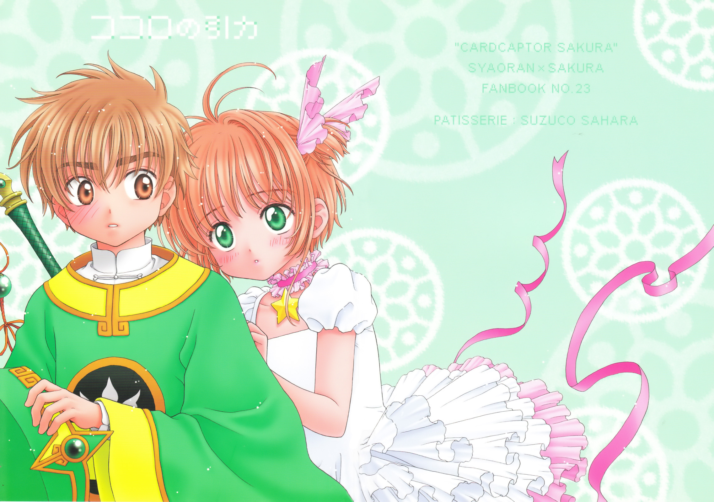 Cardcaptor Sakura: Clear Card - MangaDex