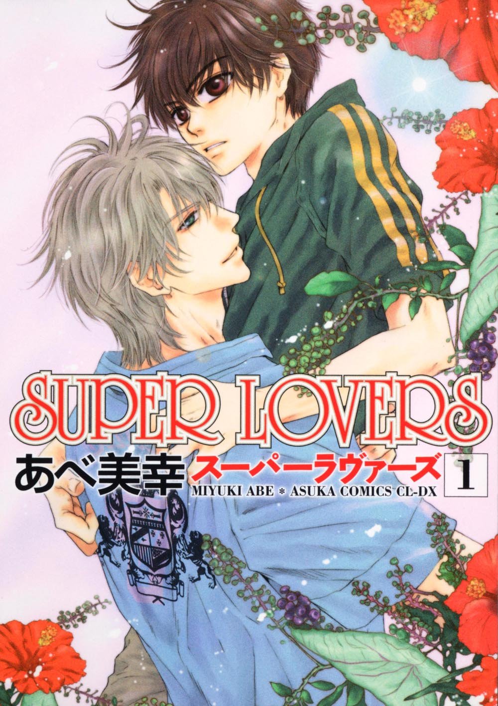 Super Lovers - MangaDex