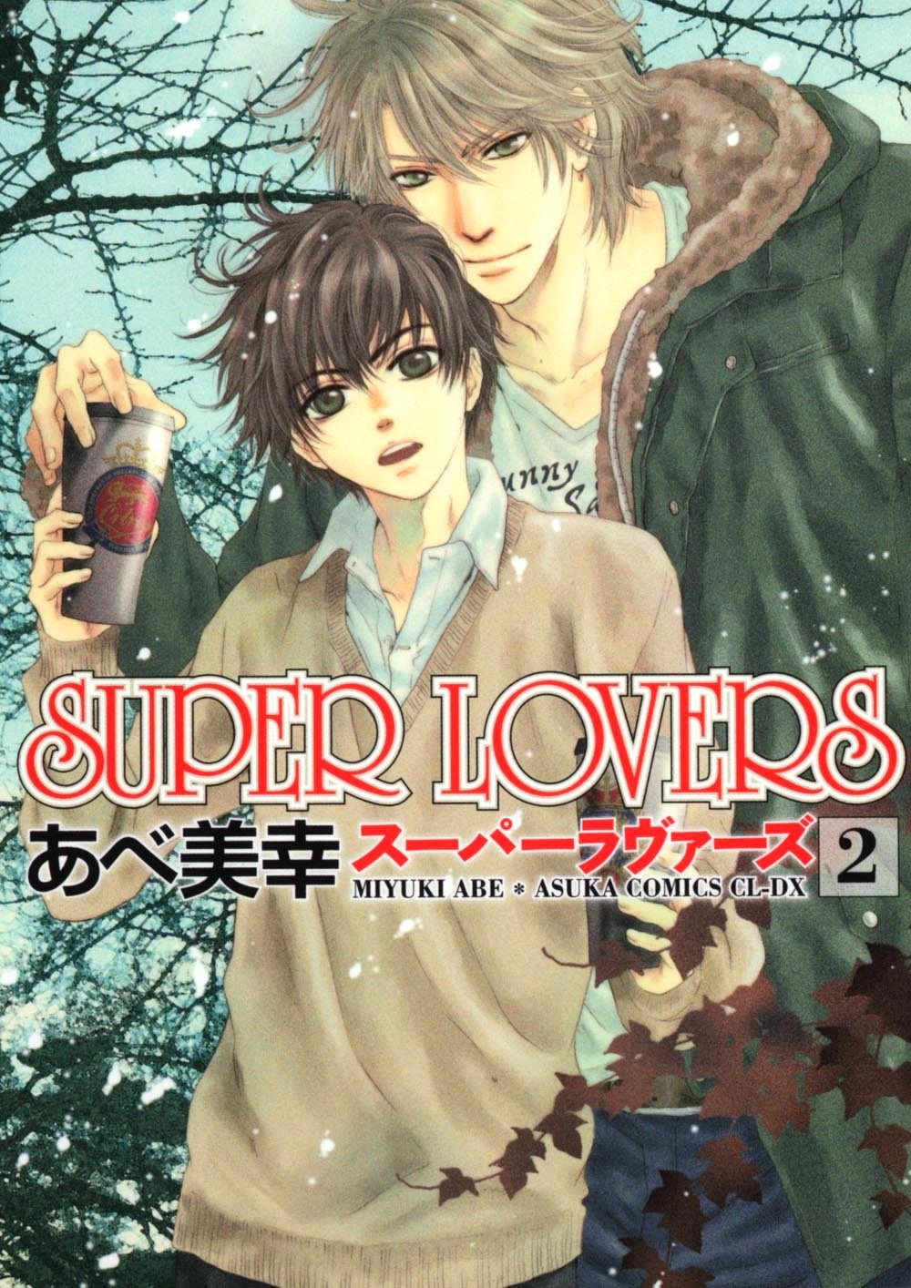 Super Lovers - MangaDex