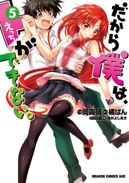 Tensei Shitara Slime Datta Ken: Mamono no Kuni no Arukikata - MangaDex